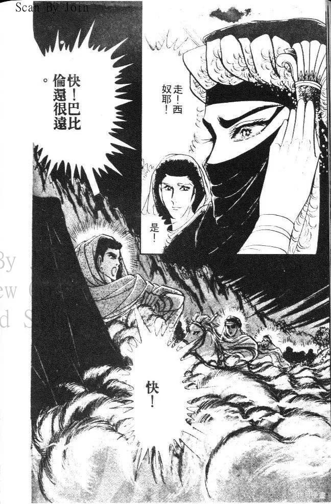 第200页