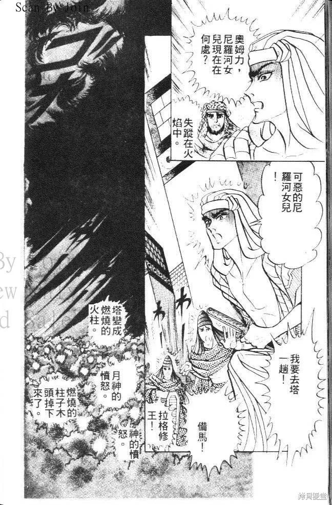 第204页