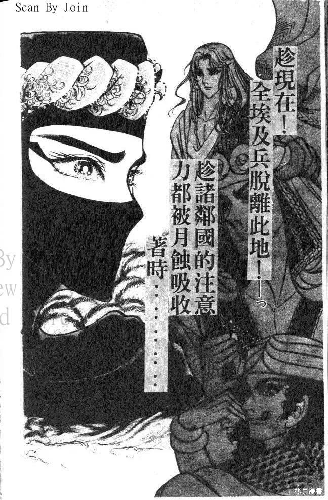 第206页