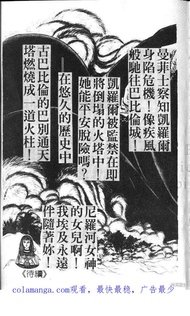 第207页