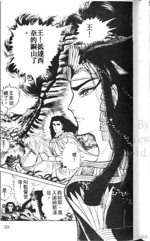 第39页