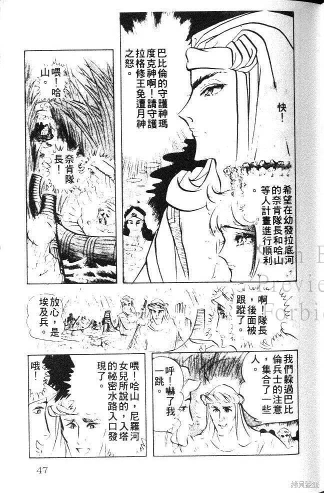第47页