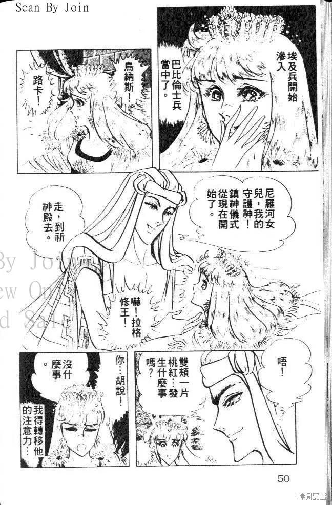 第50页