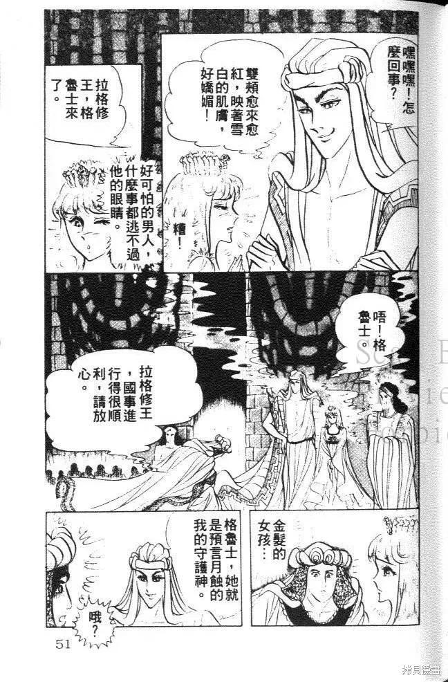 第51页