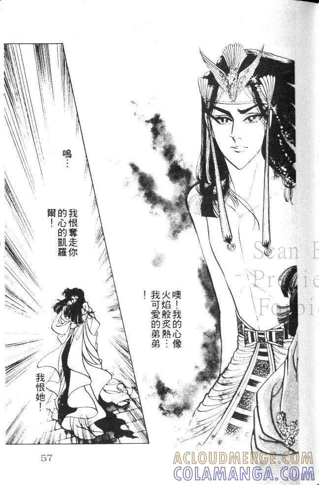 第57页