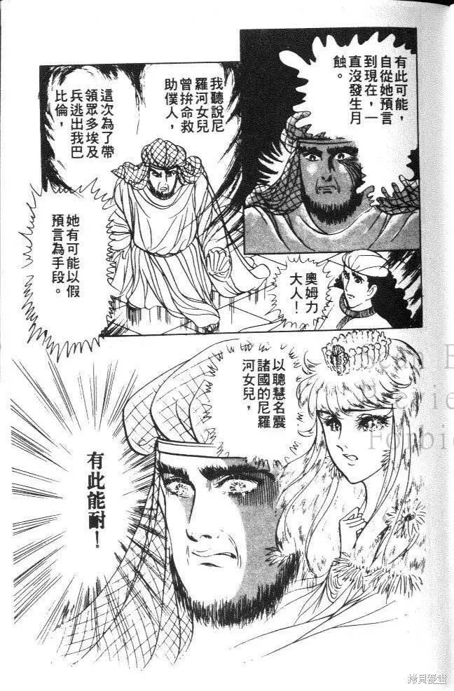 第59页