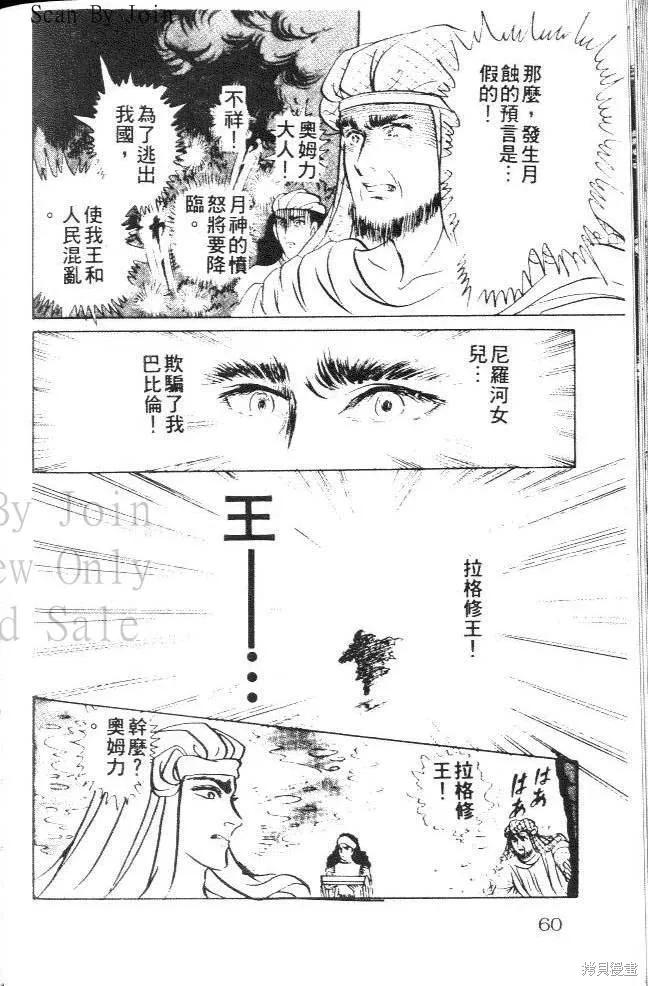 第60页