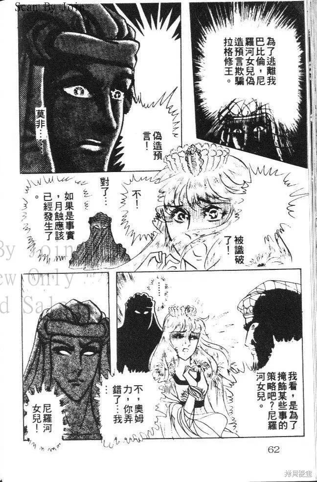第62页
