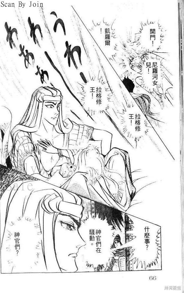 第66页