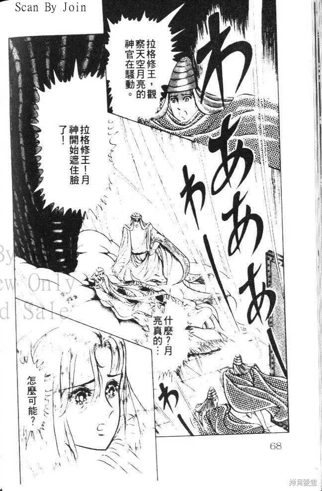 第68页