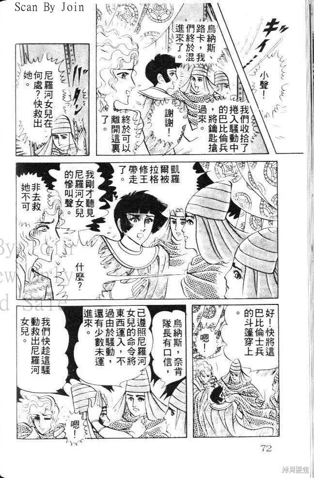 第72页