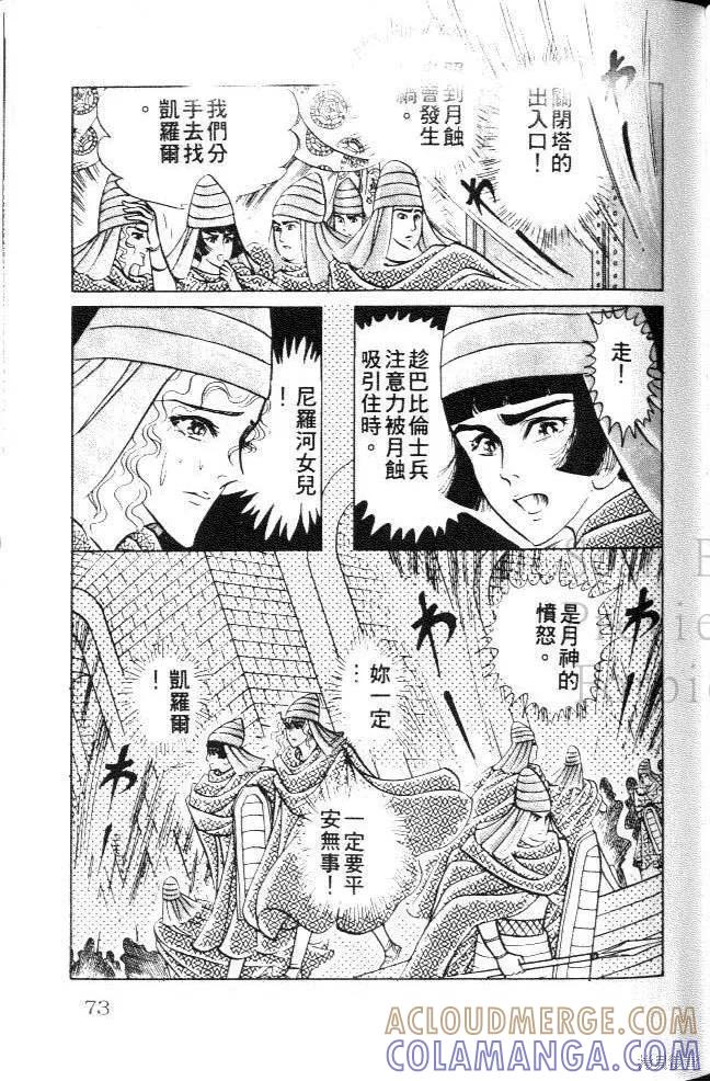 第73页