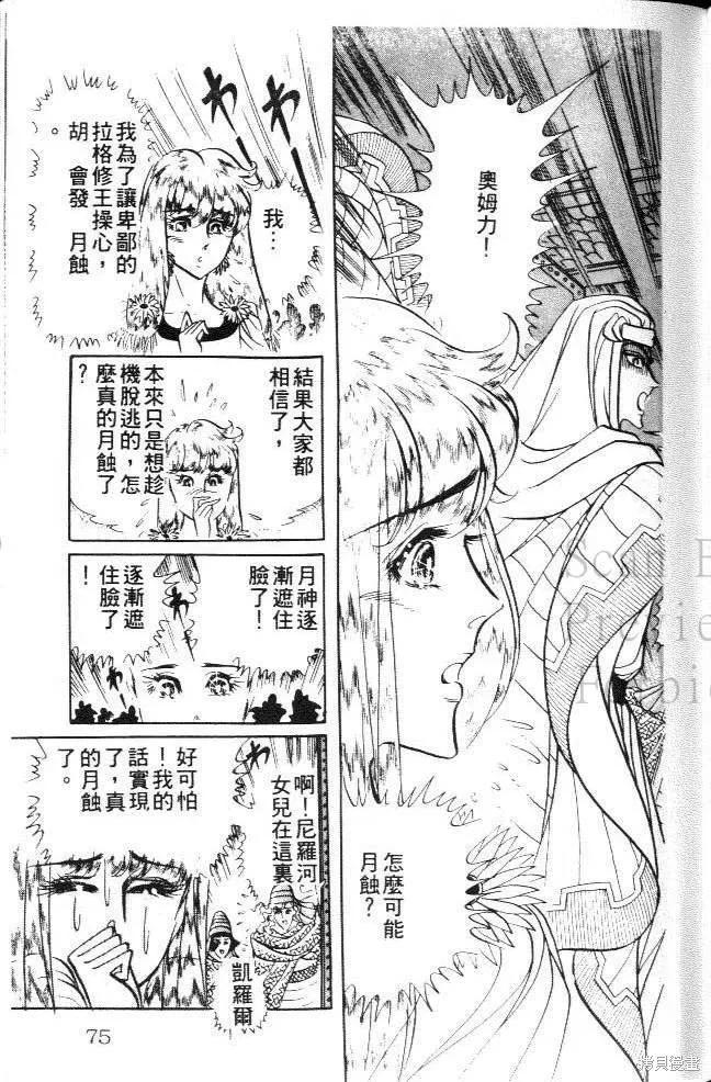 第75页