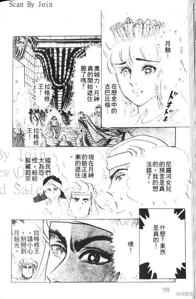 第78页