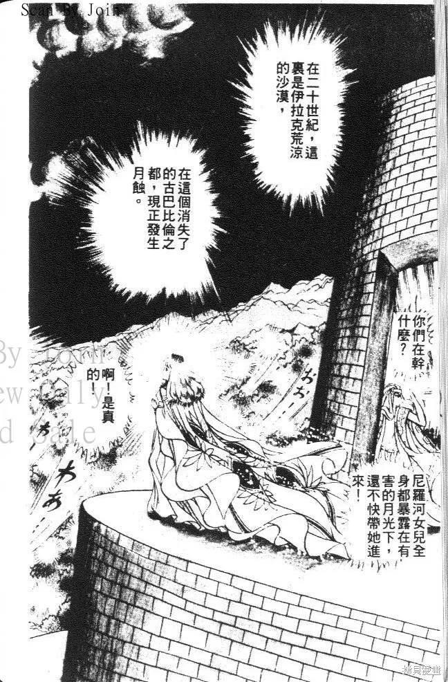 第80页