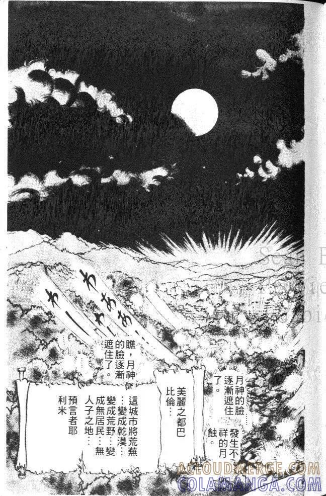 第81页