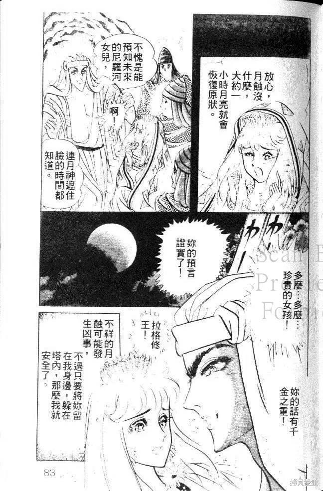 第83页