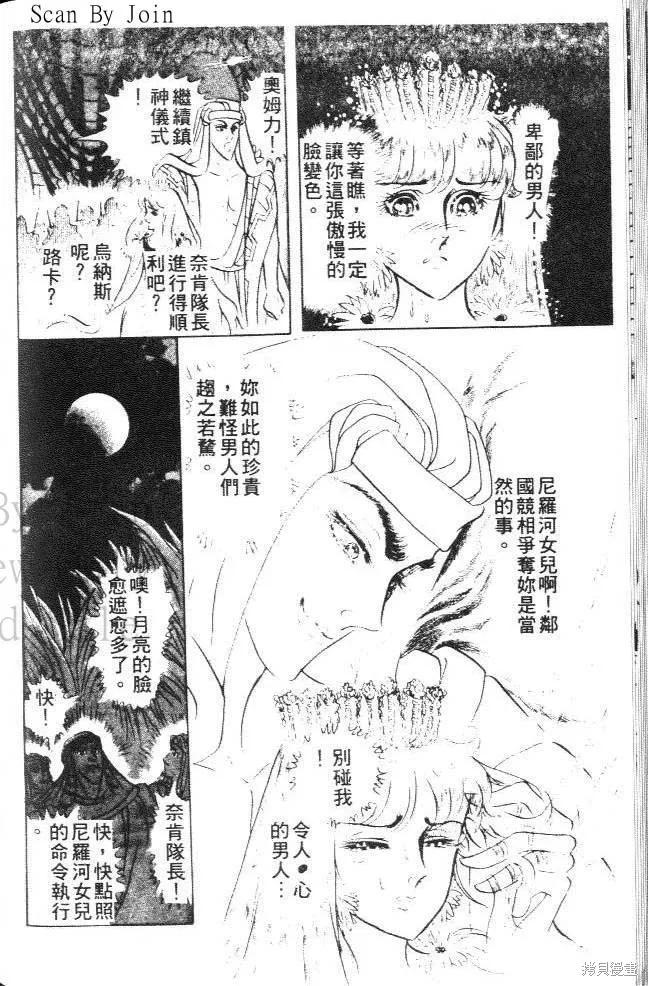 第84页