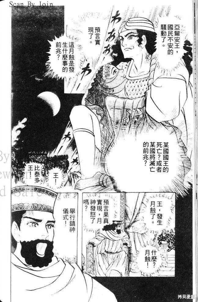 第86页