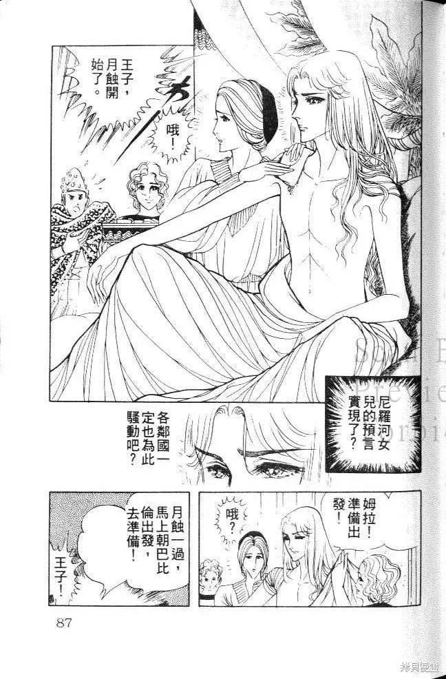 第87页