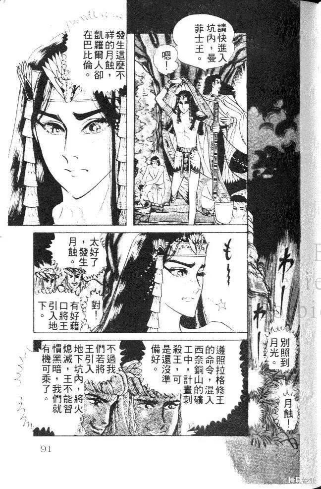 第91页