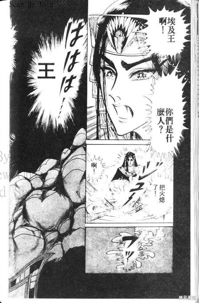 第94页
