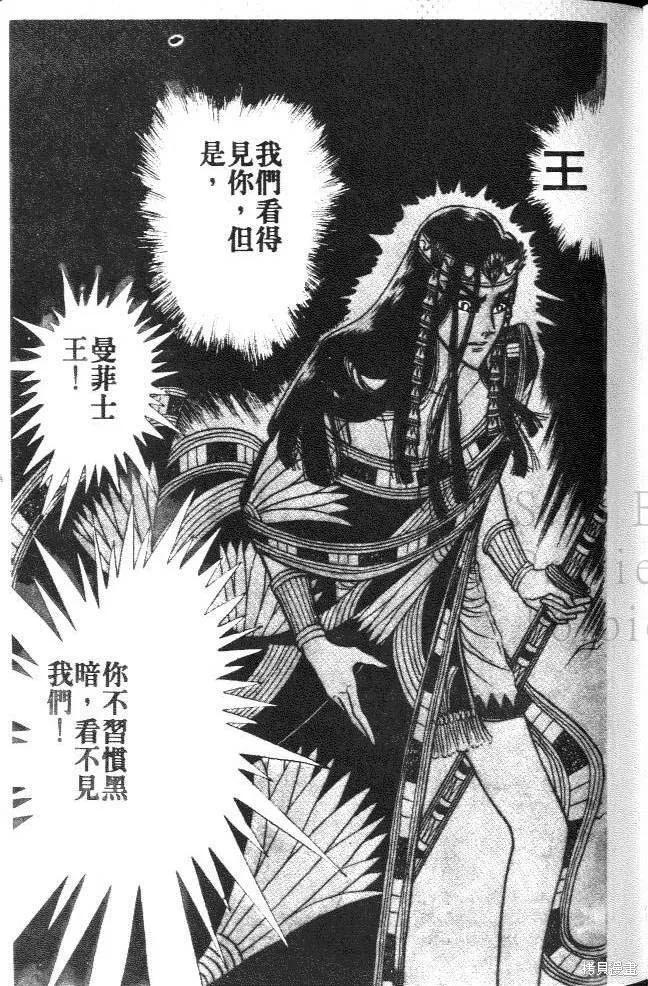 第95页