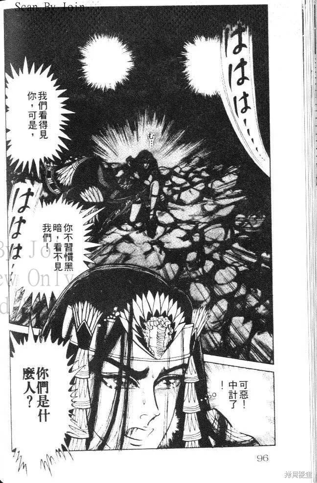 第96页