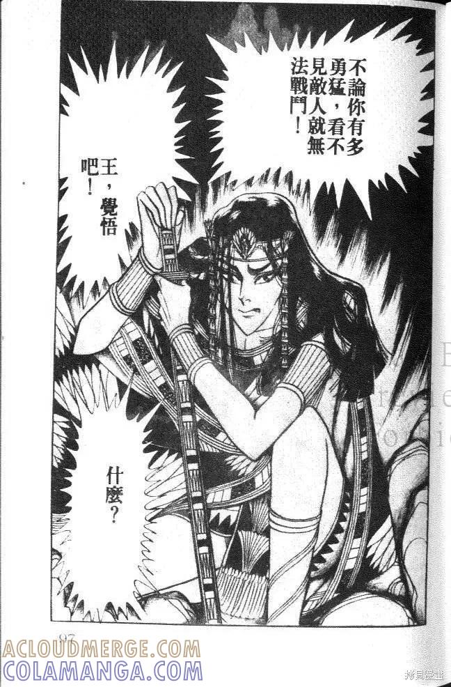 第97页