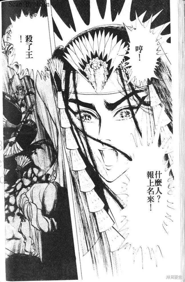 第98页