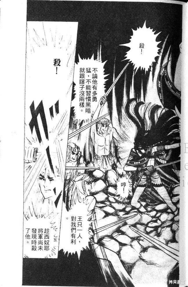 第99页