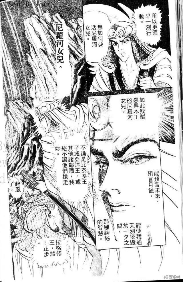 第100页