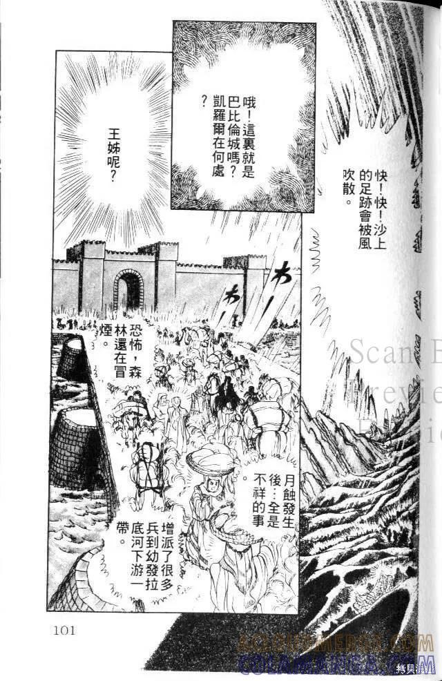 第101页