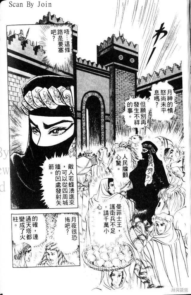 第102页