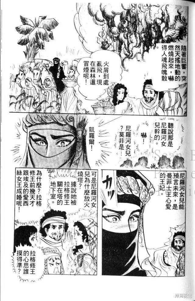 第103页