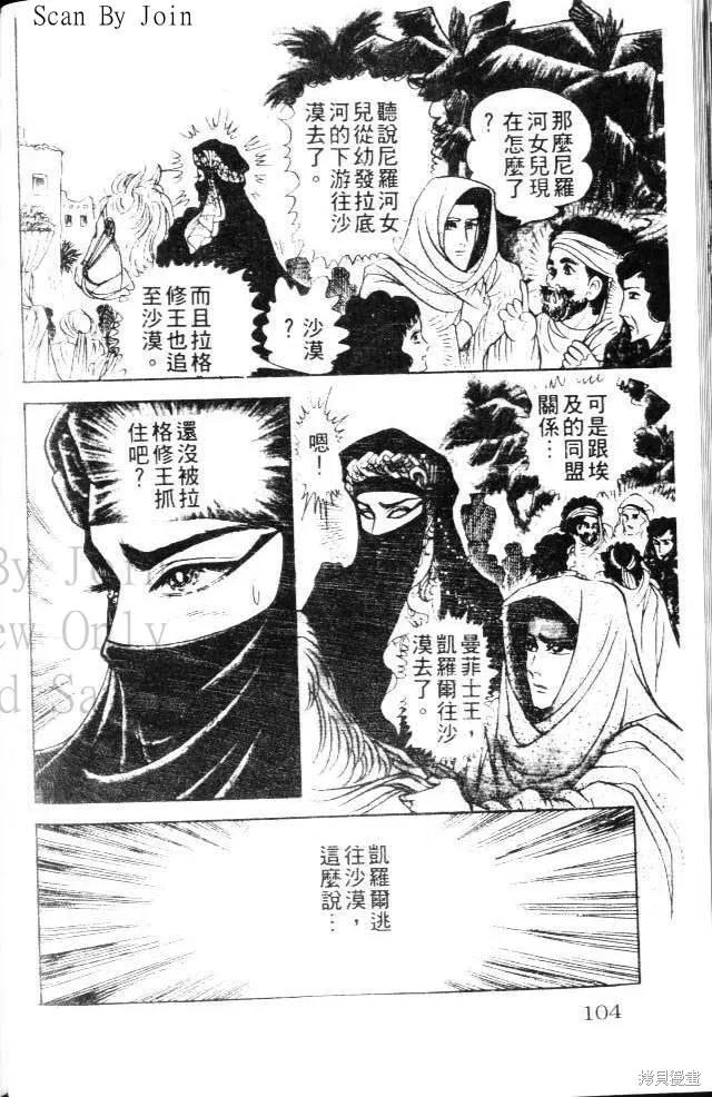 第104页