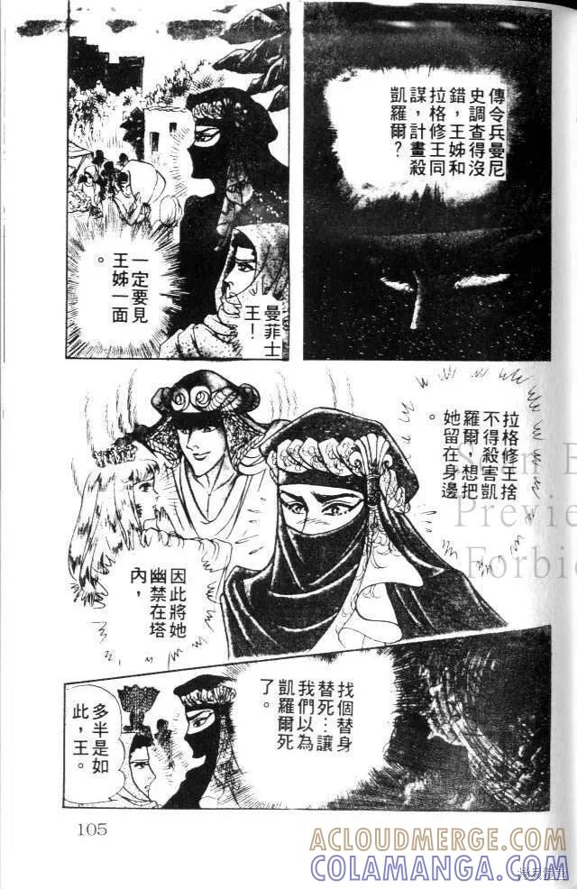 第105页