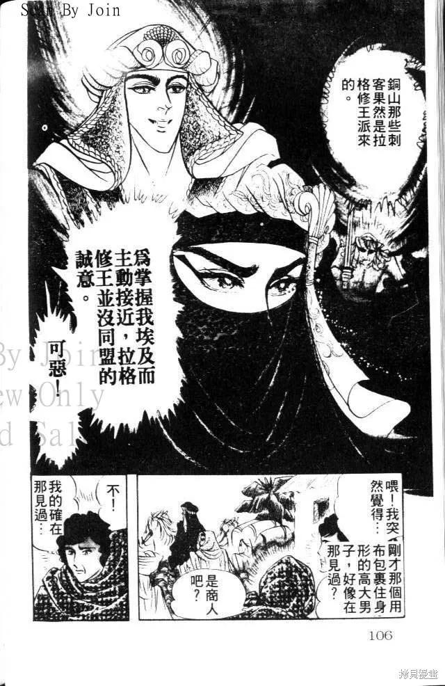 第106页