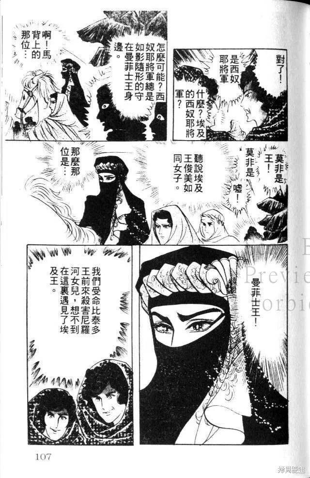 第107页