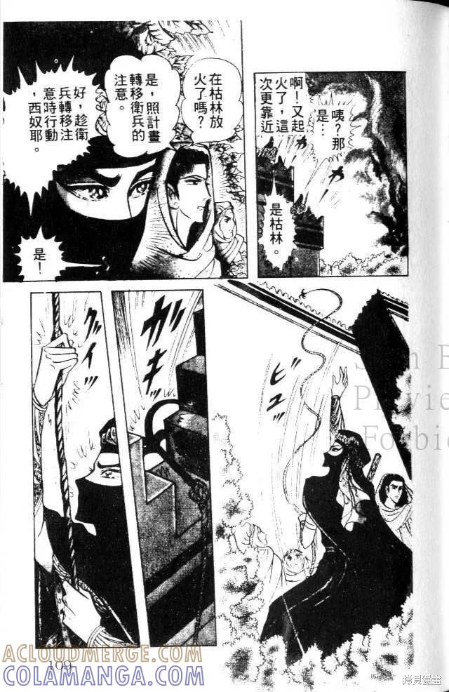 第109页