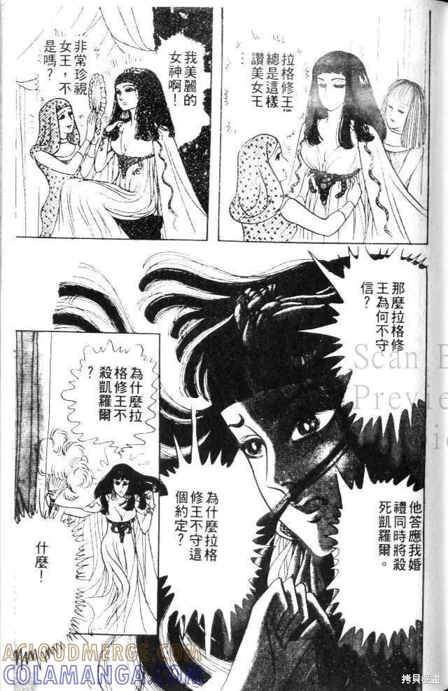 第113页