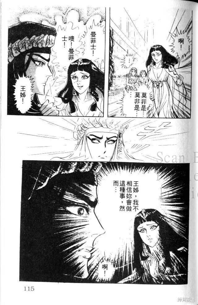 第115页
