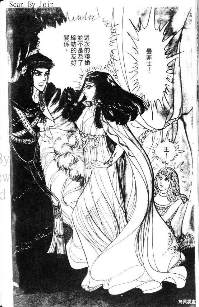 第116页