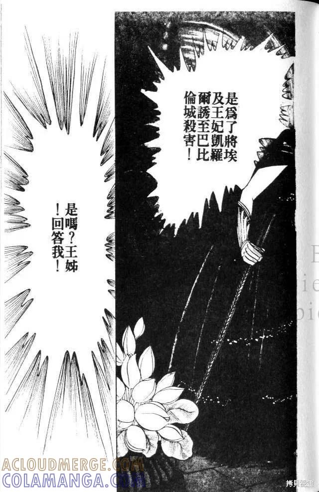 第117页