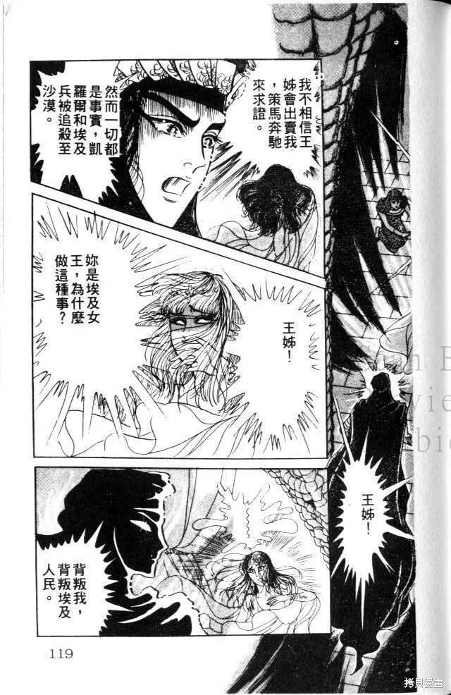 第119页