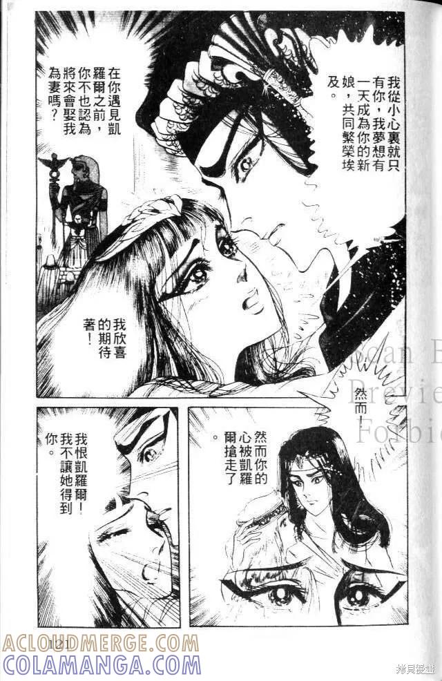 第121页