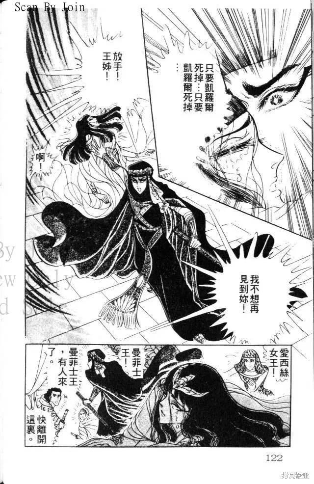 第122页