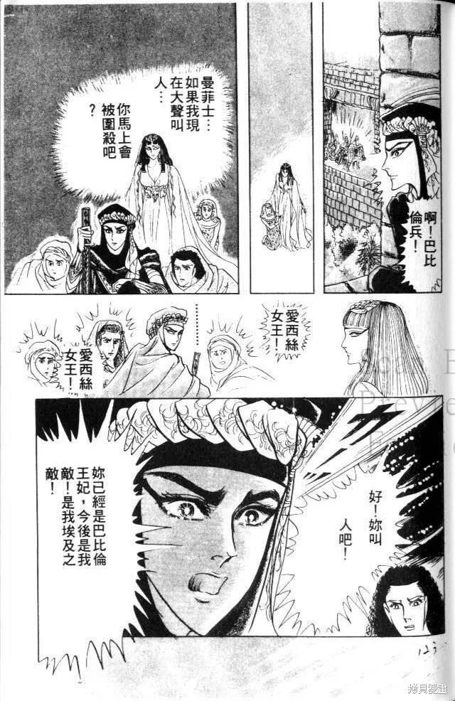第123页