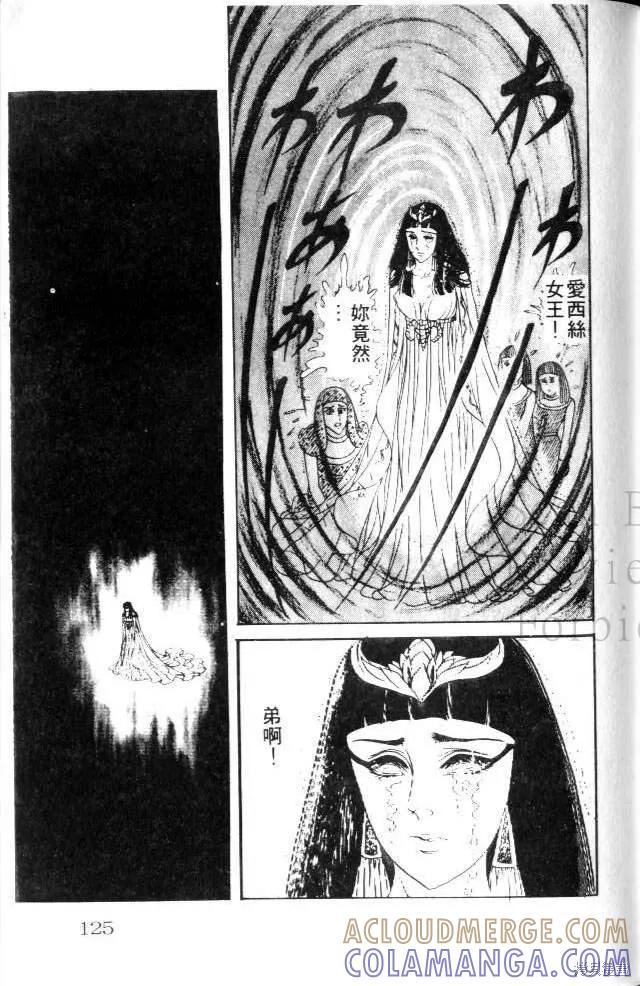 第125页