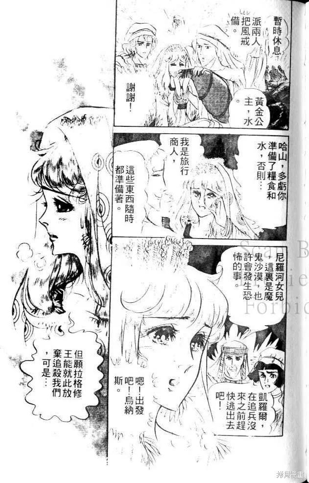 第131页